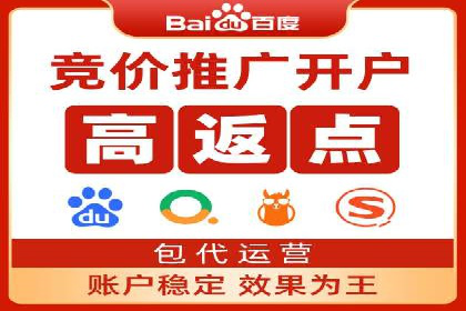 案例对比：SEM推广代运营前后变化